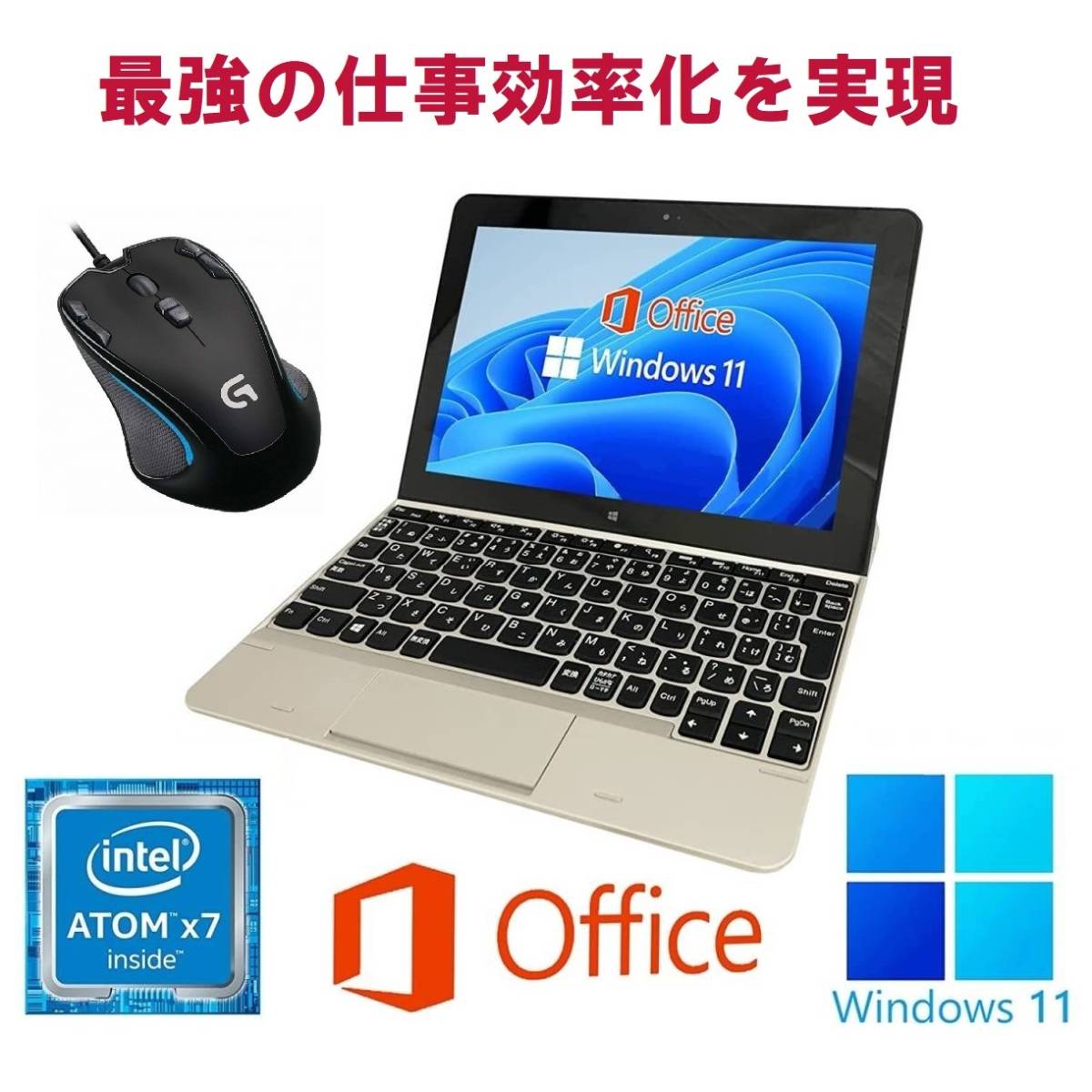 VK11 タブレット Windows11 WEBカメラ メモリー:4GB 大容量SSD:128GB Office 2019