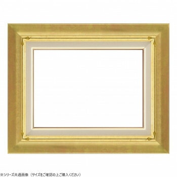 大額　油額　7717　F8　ゴールド