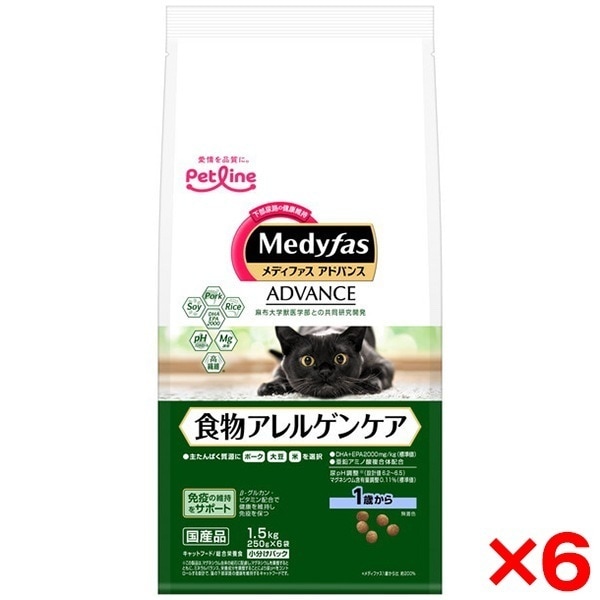【6個セット】ペットライン メディファスアドバンス 食物アレルゲンケア 1歳から 1.5kg(250g6)