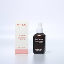 MITAM シミターン　アンプル 　新品　韓国ドクターズコスメ 初めてドクターズコスメを使ってみました～「ミタム化粧品‬