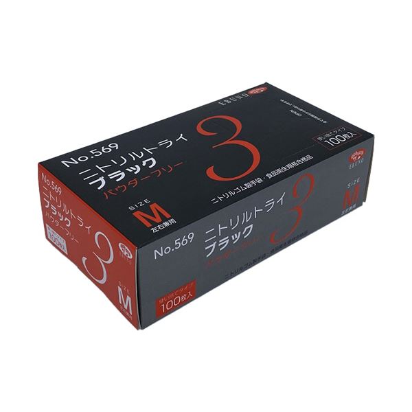 エブノニトリルトライ3 ブラック パウダーフリー M No-569 1セット（3000枚：100枚x30箱）
