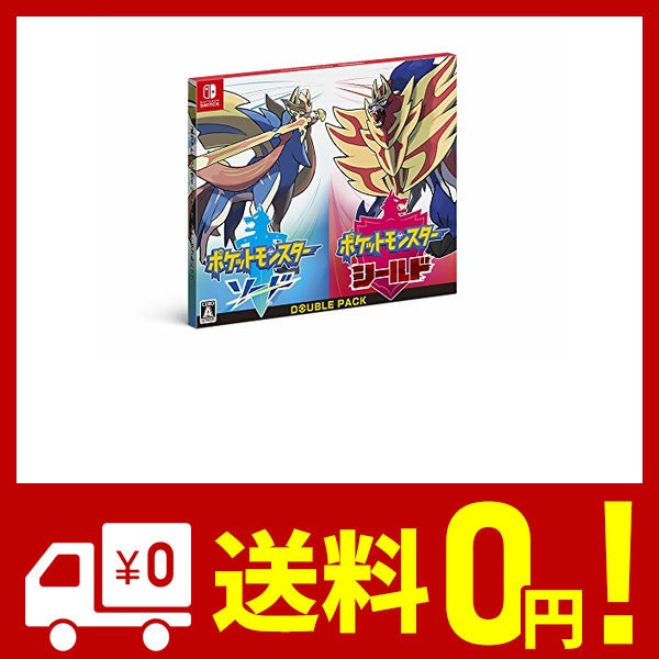 最愛 ポケットモンスター Switchダブルパック限定特典ヨーギラスとジャ ソードシールドダブルパック ゲームソフト Ugeirmsindicato Com Br 最愛 ポケットモンスター Switchダブルパック限定特典ヨーギラスとジャ ソードシールドダブルパック ゲームソフト Ugeirmsindicato Com Br