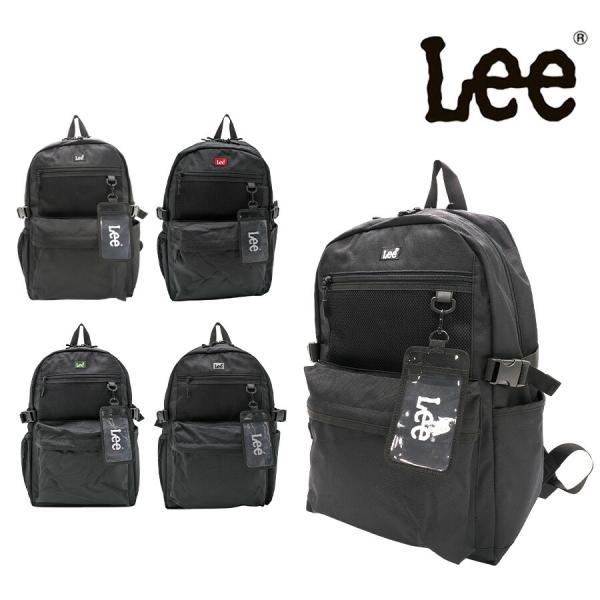 【Lee】 320-4940 バックパック リュック リュックサック ユニセックス 学生 大学生 高校生 中学生 A4 通学 普段使い 軽量 ブランド プレゼント ブラック