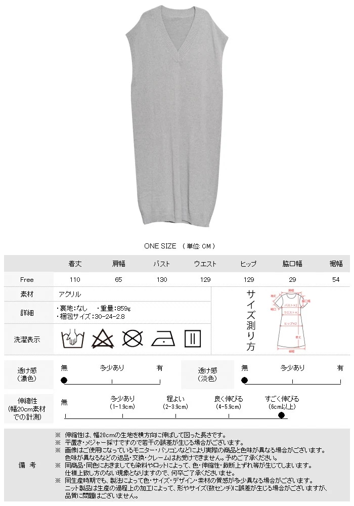 マキシワンピ ロングニット ジャンパースカート ロングワンピ ニットベスト Vネック ベスト 大人 ロングワンピース か ロングベスト ニット ニットワンピース ノースリーブ レディーストップスニット