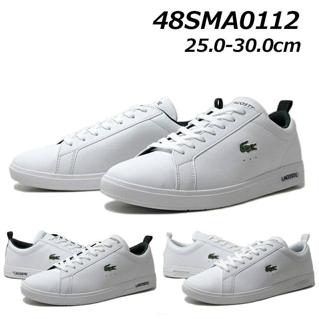 ラコステ 48SMA0112 COURT BASE 224 1 SMA メンズ コートデザイン スニーカー 靴