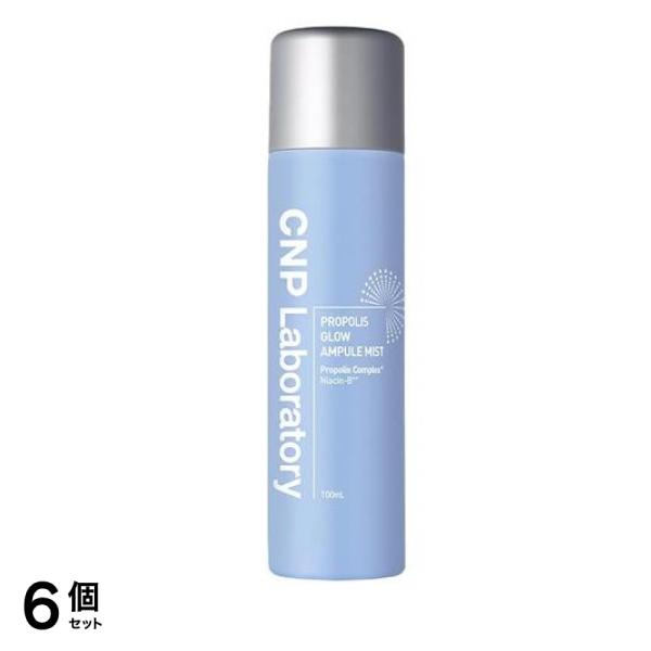 CNP プロP Gミスト 化粧水 プロポリスグロウアンプルミスト 100mL 6個セット