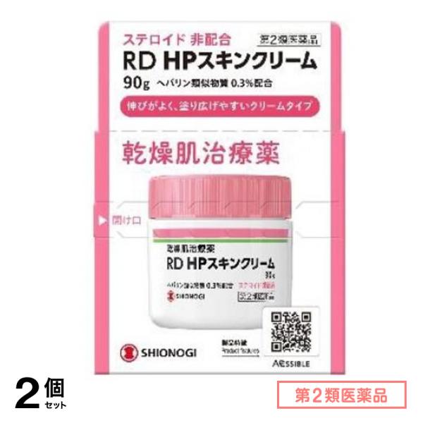 第２類医薬品 RD HPスキンクリーム 乾燥肌治療薬 90g 2個セット
