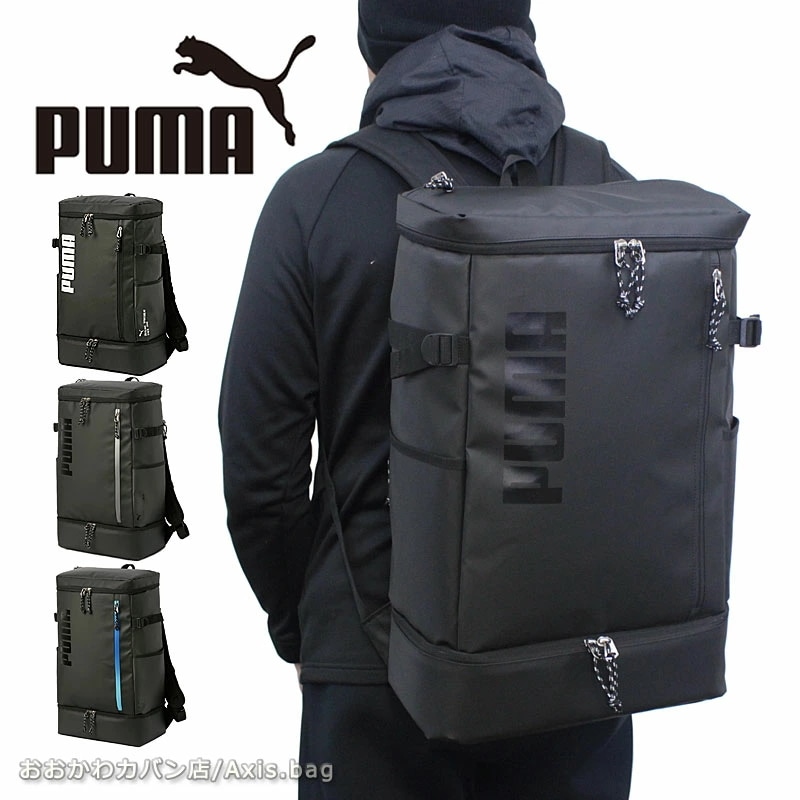 2層式 スクエア型 リュック 35L アポロン J20358 正規取扱店