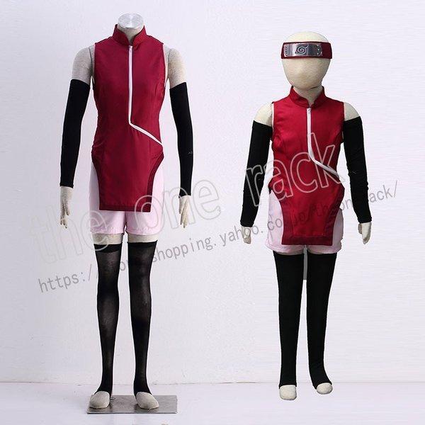NARUTO -ナルト- うちは サラダ コスプレ衣装 子供用大人用 コスチューム コスプレ 仮装 アニメ ゲーム