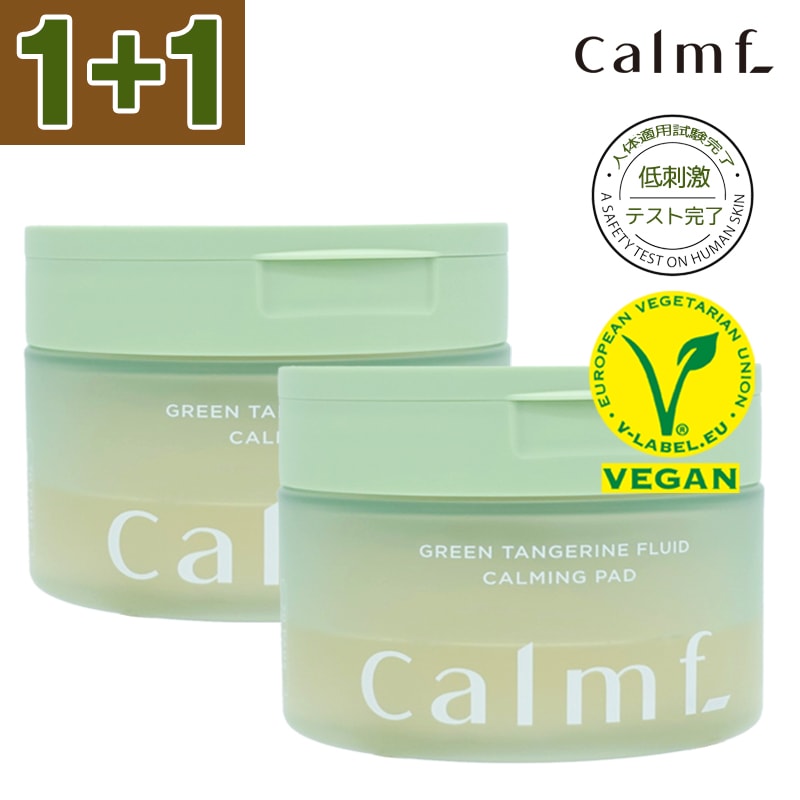 【公式】(1+1)かんぷ未熟ミカン 鎮静エッセンストナーパッド70枚 -(Vegan,皮膚低刺激テスト完了)