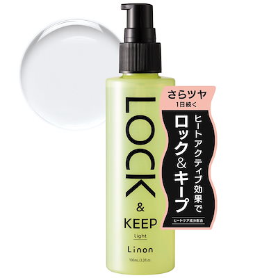 Qoo10] Linon 【ライトタイプ】リノン ロックオイル L