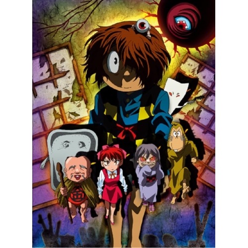 ゲゲゲの鬼太郎(第5期) コンプリートBlu-ray BOX 下巻(Blu-ra.. ／ ゲゲゲの鬼太郎 (Blu-ray) BIXA-1347