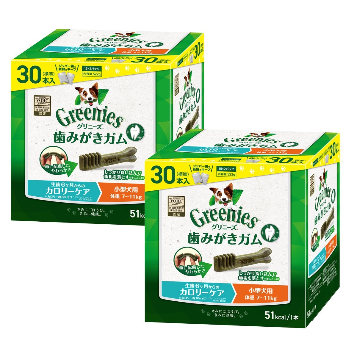 プラス カロリーケア 小型犬用 7-11kg 30P2個セット