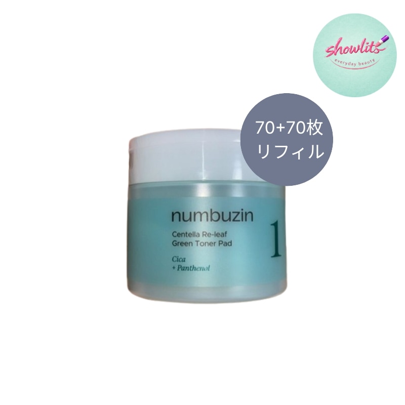 【70枚+70枚】1番 Cica すりおろして作った緑のパッド 70枚+70枚リフィル 4,502円