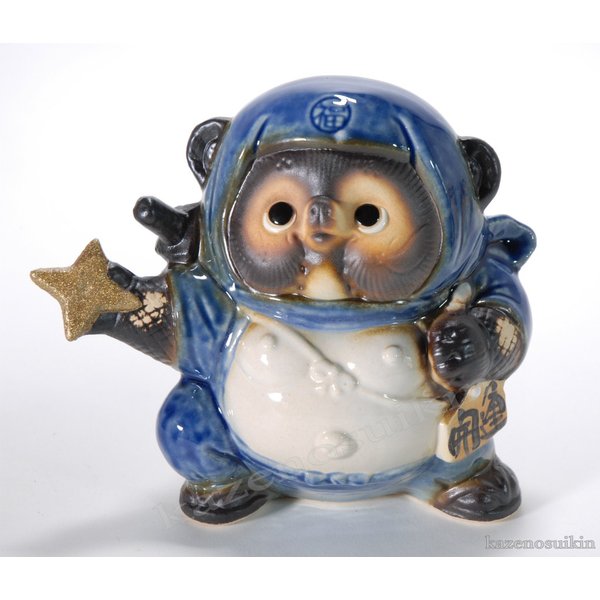 忍者狸　青 5号 （手裏剣）　　（信楽焼・たぬき・タヌキ・オブジェ・置物・忍者・NT-002BL）