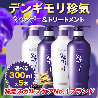 ★　★★数量限定先着順大特価!!★1＋1＋1＋1＋1　300...のサムネイル