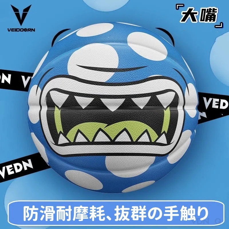 【公式正規品】【日本上陸】バスケットボール トレーニングツール 子供用 心地よい手触り 強い衝撃 7号球 5号球 一般男子 大学男子 中学男子 高校男子 大学 高校 中学校