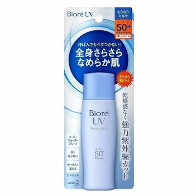 ビオレUVさらさらパーフェクトミルク 花王 (D) メガ...のサムネイル