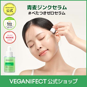 Qoo10] ヴィーガンイフェクト イチジクポアフィットトナーパッド