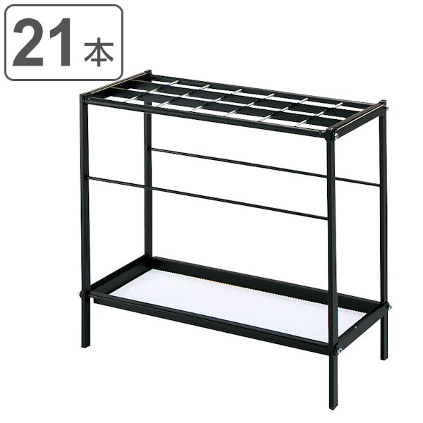 業務用傘立て 21本立 アンブラー H-20 山崎産業 コンドル 傘立て アンブレラスタンド かさ立て 21本用 かさたて 傘たて スタンド カサ立て 21本 スチール製 シンプル 法人限定 10,335円