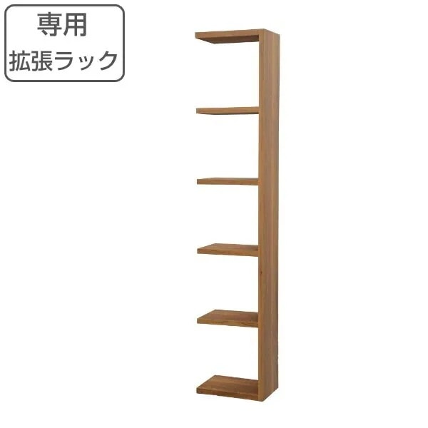 Rectax専用 拡張ラック 5段 組み合わせ収納