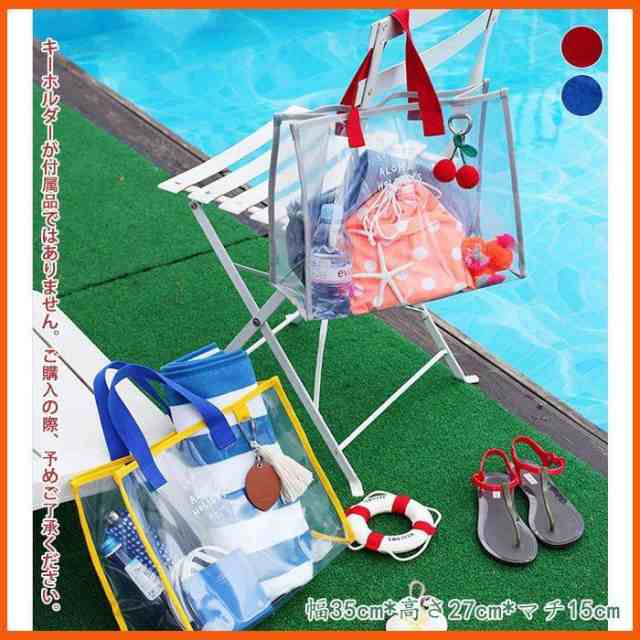 ビーチバッグ ビニールバッグ 大容量 クリアバッグ プール 透明 トートバッグ 水泳バッグ 5,593円
