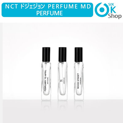GINGER掲載商品】 perfume ドジェジョン NCT MD 香水 ドヨン アイドル 
