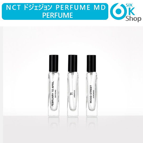 jaehyunnct ドジェジョン perfume MD