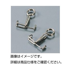 （まとめ）ゴム管はさみ モール型中(×30セット)