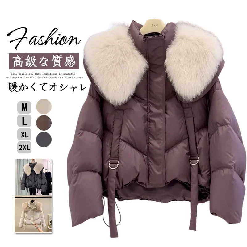 【送料無料】即納新作 シンプル 中綿コート 厚手 ロングコートアウター ダウンコート 防寒カジュア 大きいサイズ アウター ジャケット ダウンジャケット ダウンコート