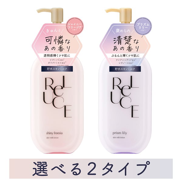 メルスモン製薬 / メルスモン ブースターエマルジョン