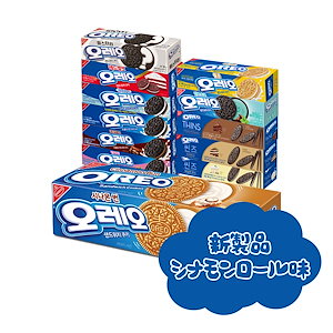 オレオサンドクッキー12種 / 1+1+1選択 / 韓国菓子 / ティラミスケーキ