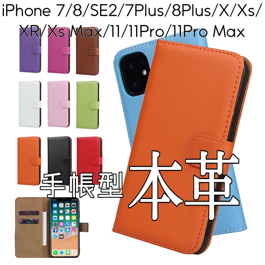 iPhone 12 ケース 手帳型 本革 スマホカバー 携帯電 スマホケース 第1位獲得 新作グッ アイフォン12