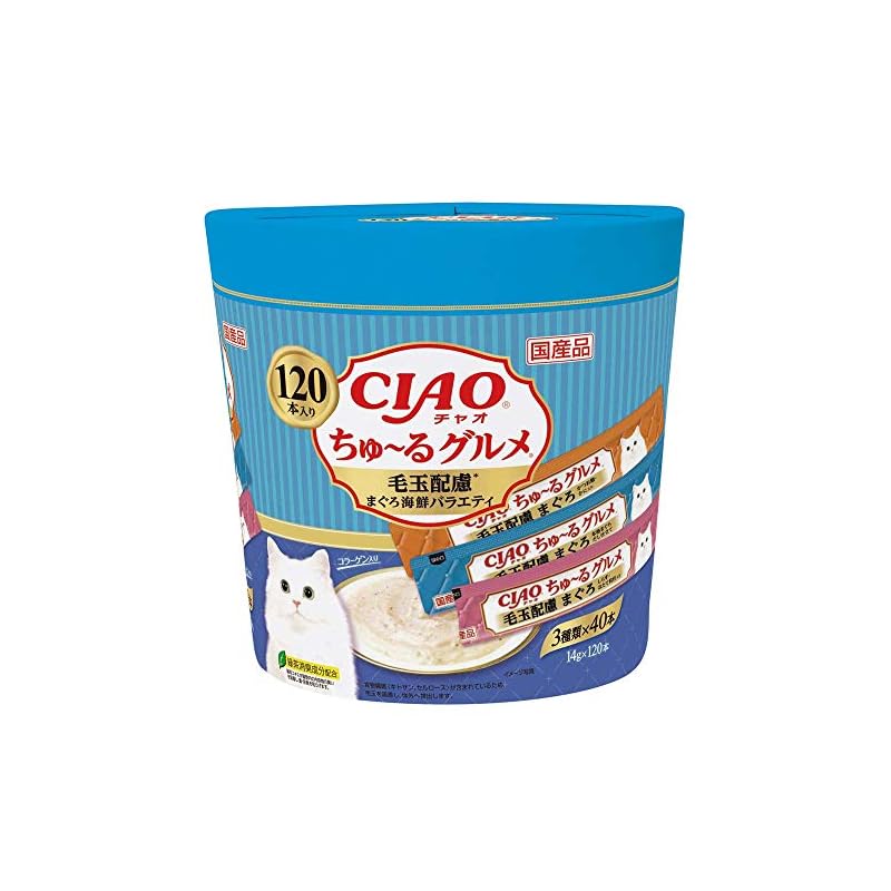 【即納】チャオ (CIAO) ちゅ~るグルメ 毛玉配慮 まぐろ海鮮バラエティ 120本 猫用おやつ