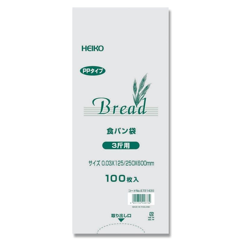 （まとめ買い）シモジマ HEIKO PP食パン袋 3斤用 100枚 幅125x高600mm 食品用資材 006721430 [x3セット]