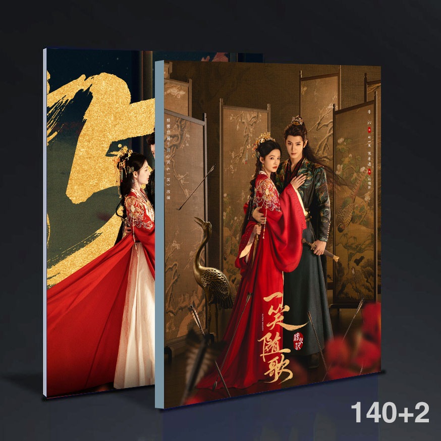 中国ドラマ 一笑隨歌 陳哲遠 李沁cp 寫真集photobook 140+2ページ