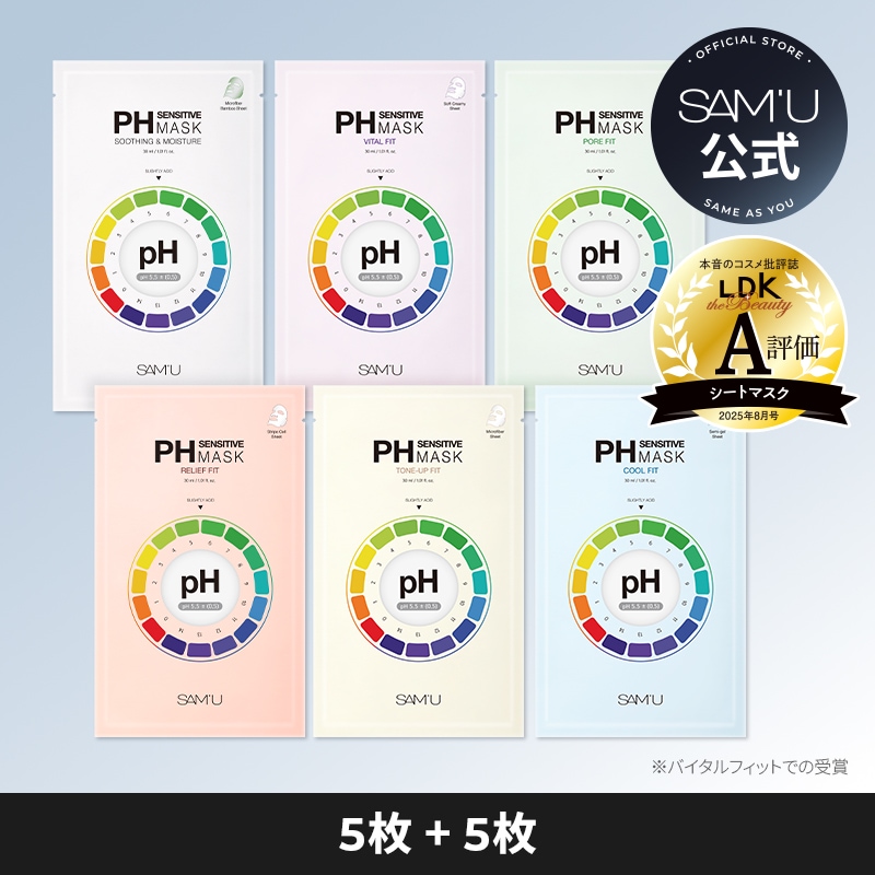 フェイスマスク シートマスク パック サンプル まとめ売り スキンケア 韓国 8333576556.jpg