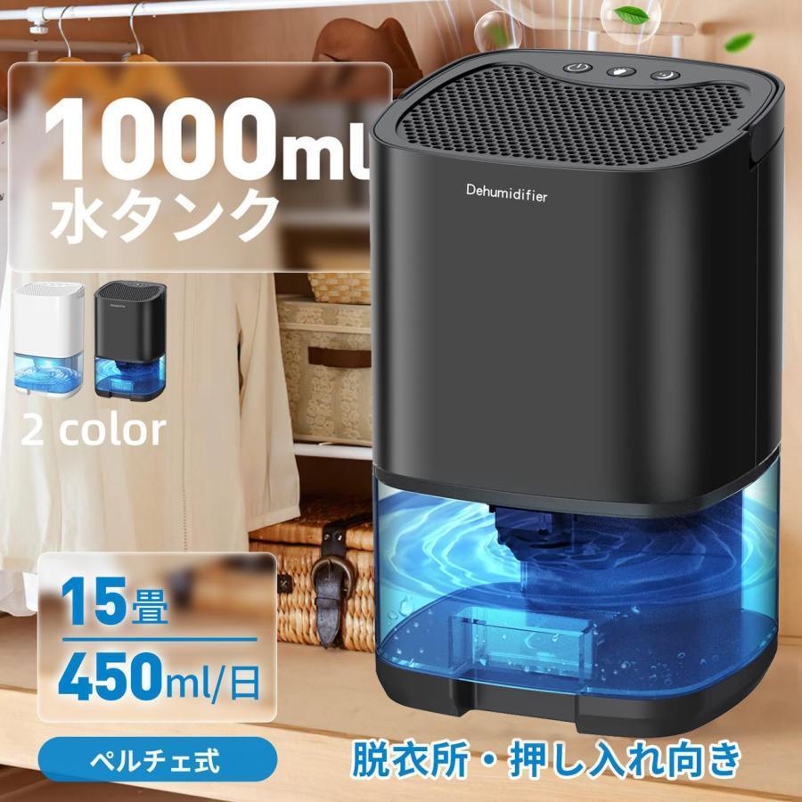 小型 電気代安い 静音 家庭用 湿気フィルター 節電 湿気 結露 梅雨対策 衣類乾燥除湿機 自動停止 除湿機 衣類乾燥 パワフル除湿 空気清浄機 除湿器 コロナ