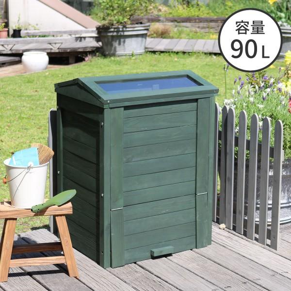 窓付コンポスト 90L イングリッシュ風 堆肥 エコリサイクル 木製ガーデン アクリル窓 大容量 省スペース 肥料 畑 家庭菜園
