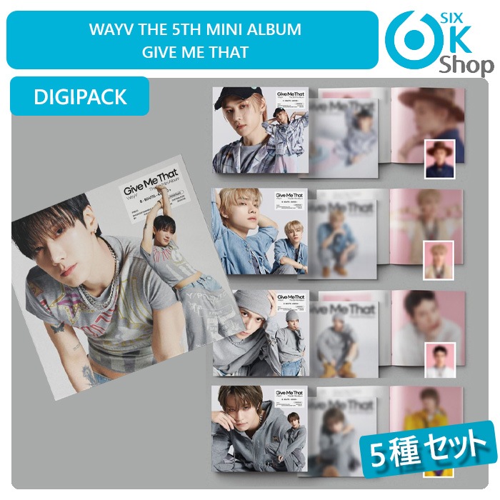 DIGIPACK Ver 5種セット WayV ミニ5集アルバム Give Me That 韓国チャート反映 当店特典 6,880円