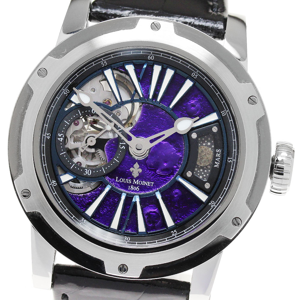 ルイ・モネ LOUIS MOINET LM-45.10B.MA-P マーズ パープルエディション 12本限定 自動巻き メンズ 美品 箱・保証書付き_835573【中古】