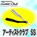 フェザー アーティストクラブＳＳ レザー ブラック 本体ホルダー フェザープロフェッショナル FEATHER プロ用美容室専門店 プレゼント 退職 ご挨拶 プチギフト お返し 贈り物 ギフト 誕生日