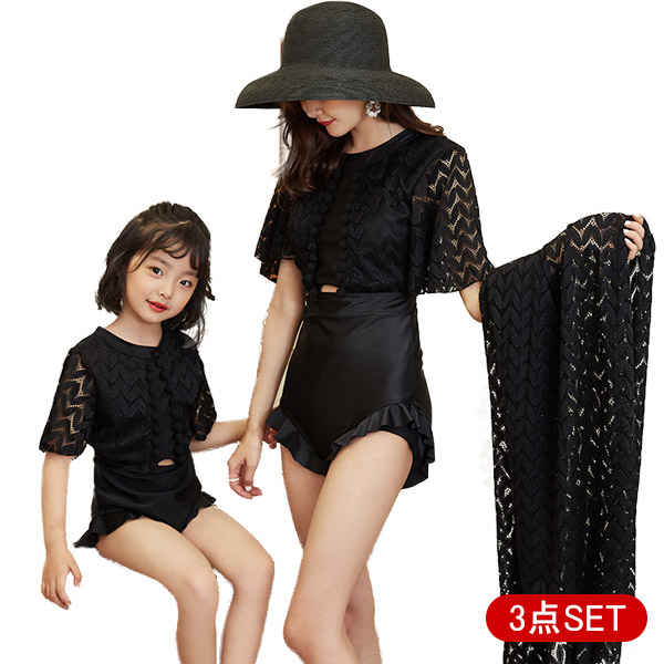 水着レディース 連体 3点セット ビキニ 体型カバー 女性用 子供用 海 プール 海水浴 ママ水着 タンキニ ミセス 水着 アップウェア セクシー レディース水着 盛れる ぽっちゃり ladies 可 5,821円