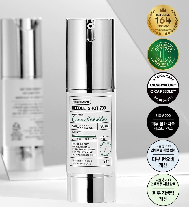 リドルショット700エッセンス30ml