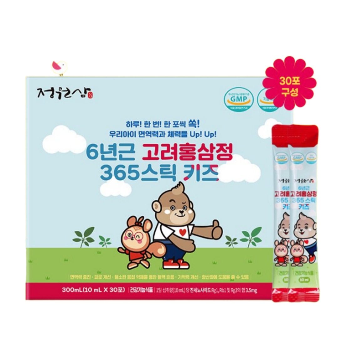 ジョンウォンサム 6年根 高麗紅参精 365スティック キッズ いちご味 個包装 子供用紅参 健康食品 ギフトセット 10ml×30包