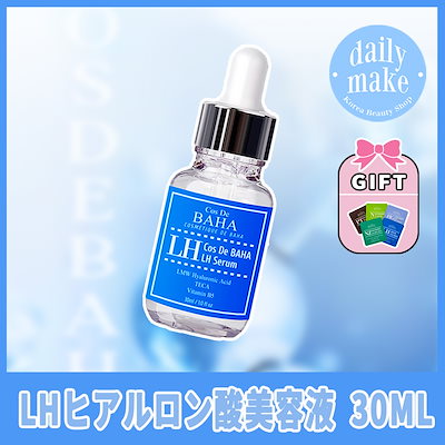 Qoo10] コスデバハ LHヒアルロン酸美容液, 30ml : スキンケア
