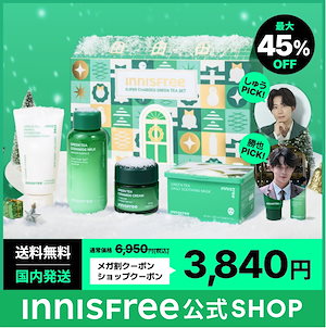 【Coming Soon】　冬を彩る贈り物 潤い満ちるスキンケアコレクション ~