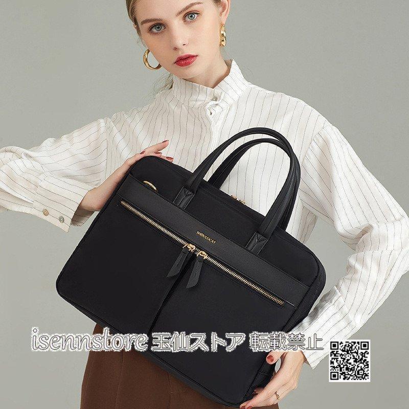 [新品入荷]ビジネスバッグ 手提げバッグ PCケース 軽量 ノートパソコンバッグ ケース インナー 保護 カバン レディース 2way パソコンバッグ