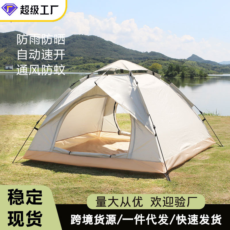ファクトリースポット屋外テントキャンプ全自動増粘防水日焼け