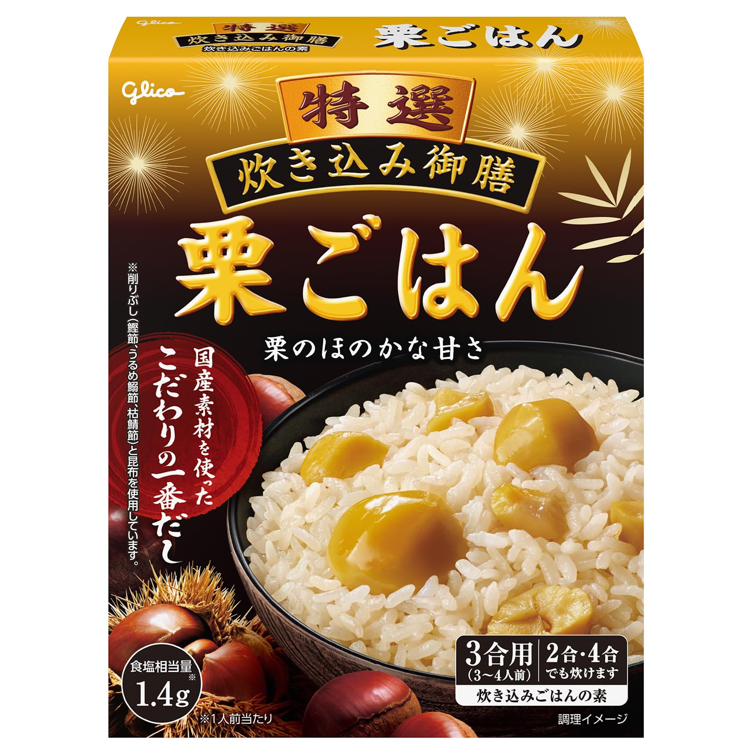 江崎グリコ 特選炊き込み御膳 栗ごはん 203g×5個